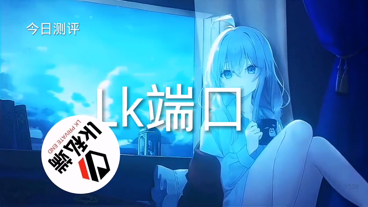 和平精英辅助市场:不法交易的暗流